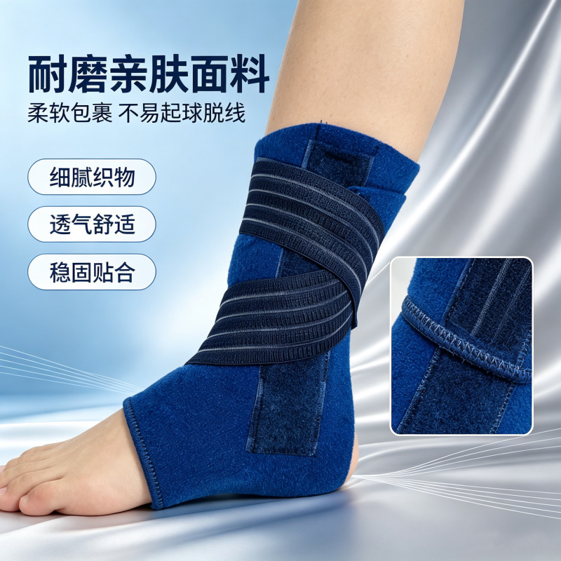 加压钢板护踝关节术后专用固定支具运动健身护踝康复护具跨境