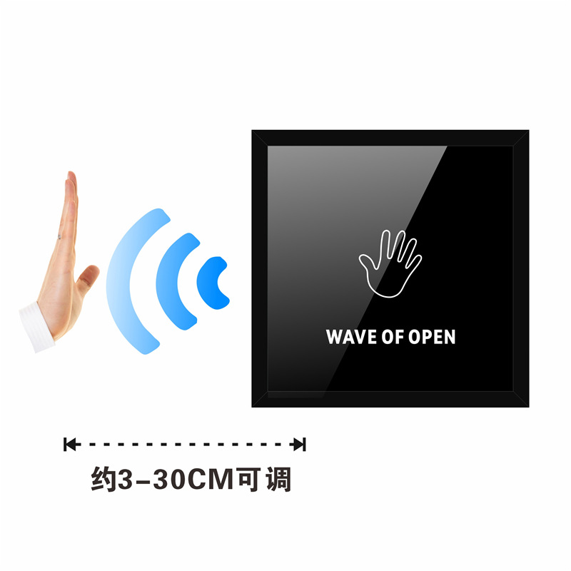 红外感应出门按钮室外防水非接触门禁开关自动复位86型玻璃面板