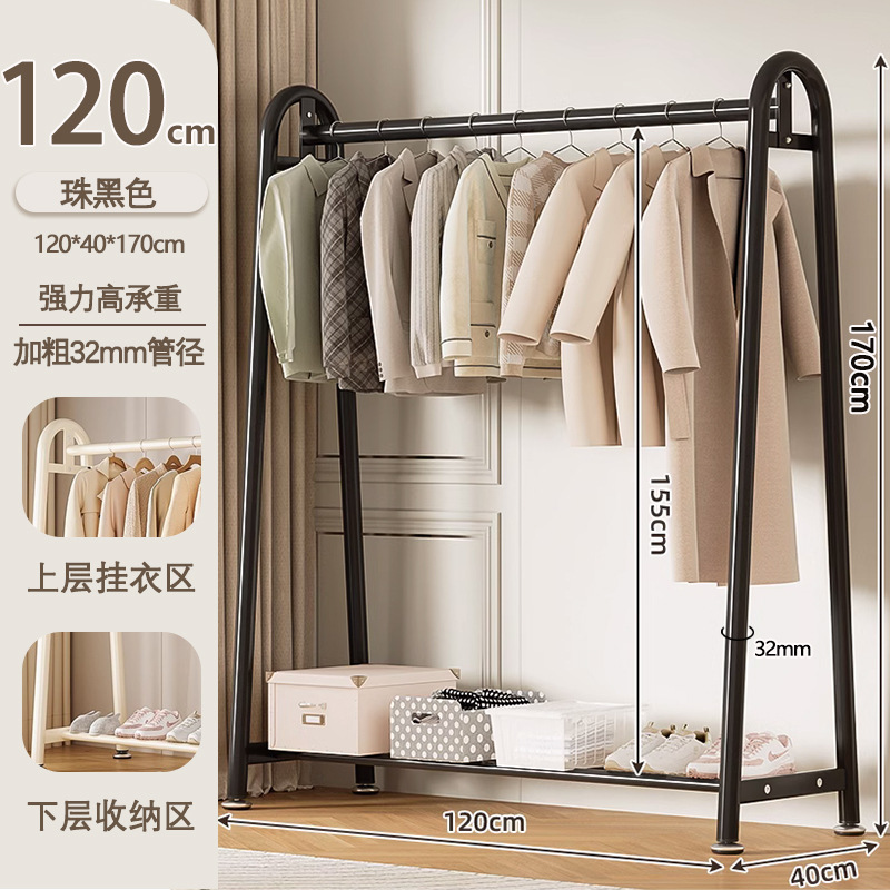 コートラック床置き家庭用寝室洋服ラックルームシンプルな収納衣類乾燥ラックバルコニー屋内衣類乾燥ラック|undefined