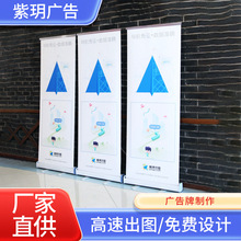 现货铝合金门型展架户外宣传伸缩展架塑钢广告牌制作易拉宝海报