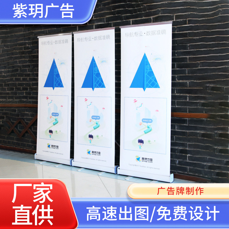 现货铝合金门型展架户外宣传伸缩展架塑钢广告牌制作易拉宝海报