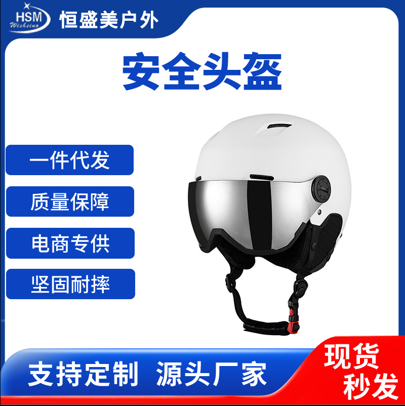 Travel sports ski keep warm helmet