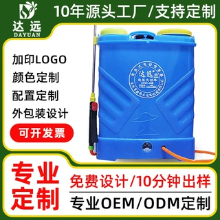 支持定制双泵喷雾器农用 大功率双桶盖电动喷雾器批发 电动打药机
