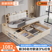 地台现代气压m简约双人床储床主卧批发收纳1.5板式高箱家用小户型