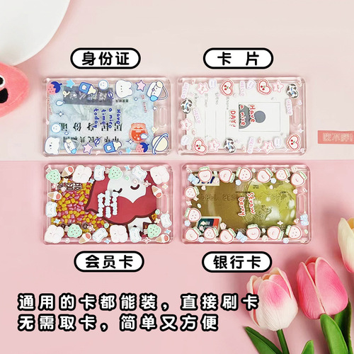 Cute transparent card holder student meal card water card bag transparent acrylic work card school card protective cover wholesale ins