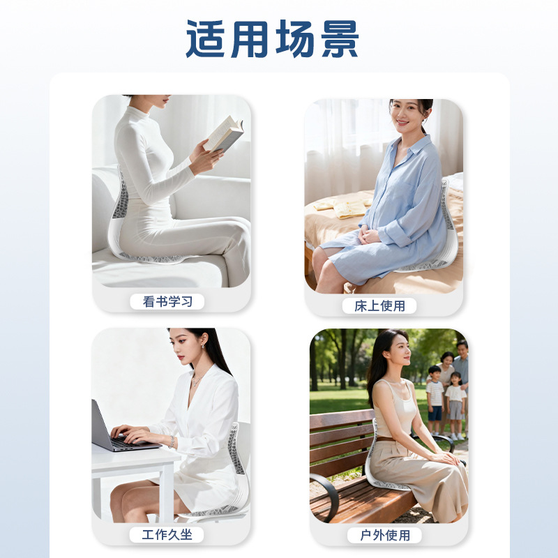 Spike Cojín de respaldo de oficina cintura ergonomía cintura asiento para niños caseros gel cintura cojín