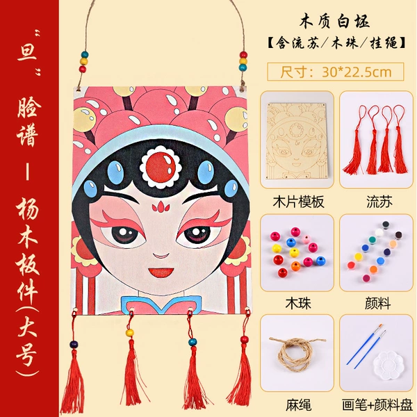 "Dan" large face mask (including pigment tools)