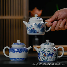 山水青花茶壶单壶釉下彩家用功夫茶具陶瓷泡茶器斗彩过滤孔德钟壶