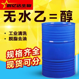 酯;二元醇;涂料稀释剂