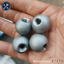 磨砂螺纹钢球打孔钢珠攻牙铁球灯具滚珠实心钻孔万向球半孔球头