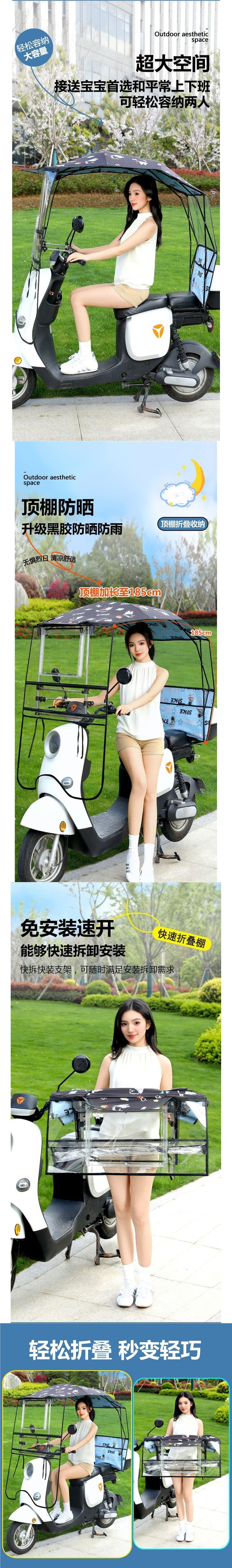 Lightweight foldable electric bike rain cover, suitable for all seasons