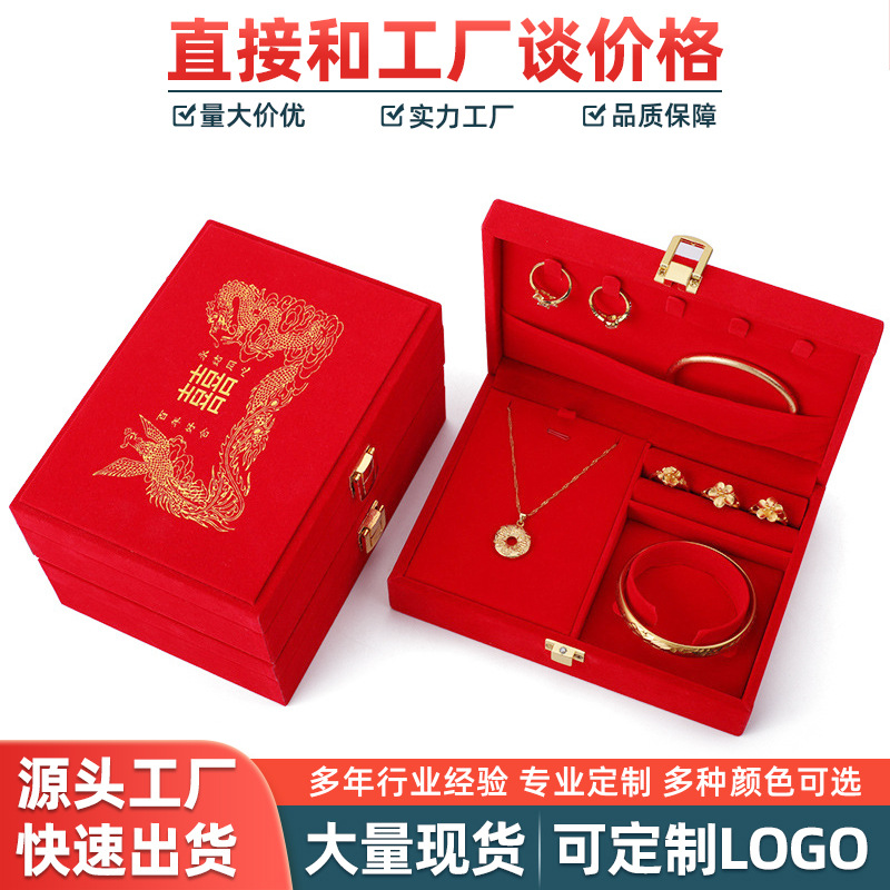 长毛绒婚庆龙凤三金珠宝首饰盒 黄金手镯项链戒指结婚首饰收纳盒