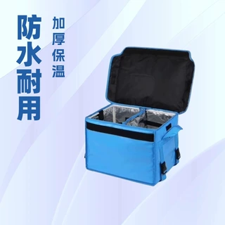 外卖保温箱30升骑手装备加厚包便携摆摊配送箱折叠送餐箱子冷藏箱