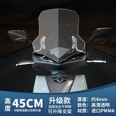 Modified Parts Windshield Chest | Motorcycle front windshield - 45cm-transparent-upgraded-model-adjustable-stainless-steel-bracket