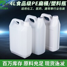 4L������ƿPE��ͰС���;��zˮ�����z�����{ɫ�Ӻ��w8��