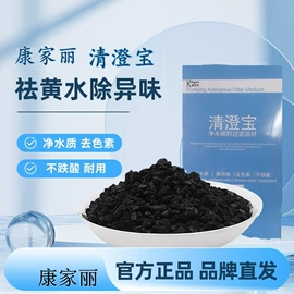 竹炭包;车用炭类吸附;除臭剂