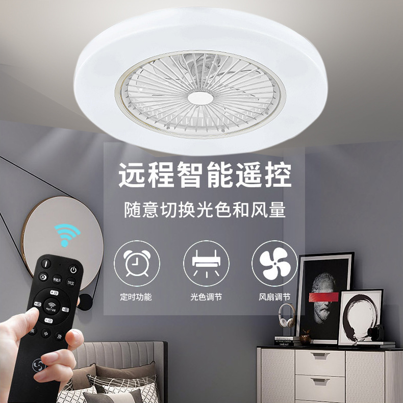 Cross-border fan lamp bedroom ceiling lamp minimalist modern LED study restaurant living room lighting fixture electric fan lamp