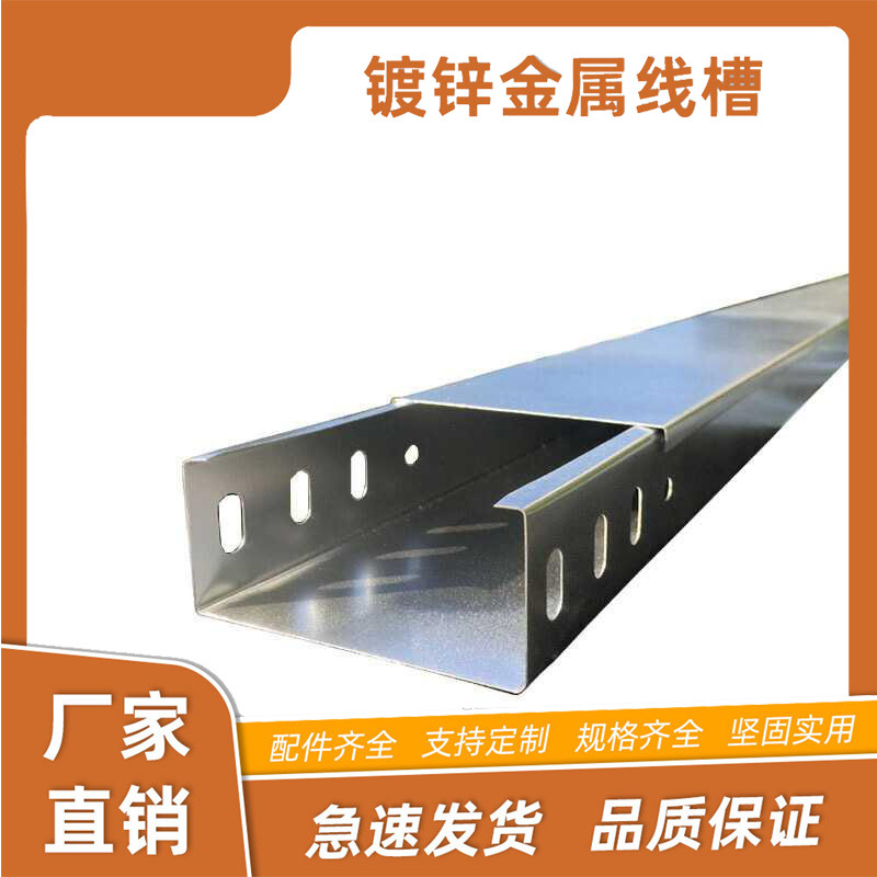 广东线管赢禾热镀锌金属电工管kbg管20穿线管25圆铁管jdg镀锌