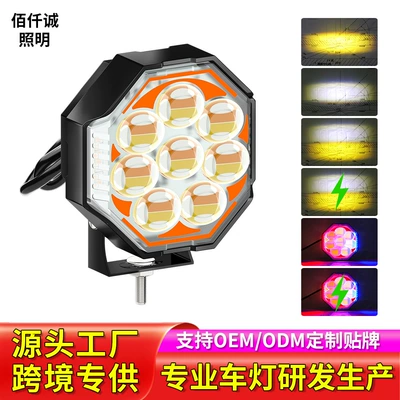 Cross-border bestseller: Motorcycle LED headlight modification, off-road vehicle work light, spotlight, electric vehicle front warning light