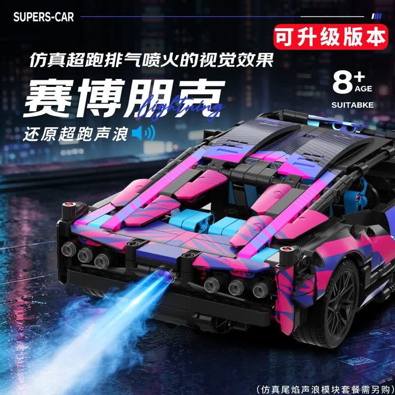 Bloques de Construcción de Auto Deportivo Cyber con Control Remoto 7115 Plástico ABS Control Remoto para Niños