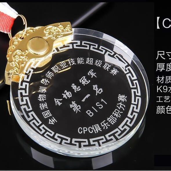 Grabado y producción de medallas, pequeñas placas metálicas para eventos deportivos, cristales conmemorativos de maratón al por mayor, estrella de cinco puntas.