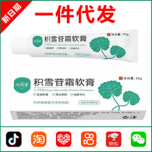 ��2.75%���eѩ��˪ܛ��ȥ��ɫ�س���������ӡ����澏���غ����