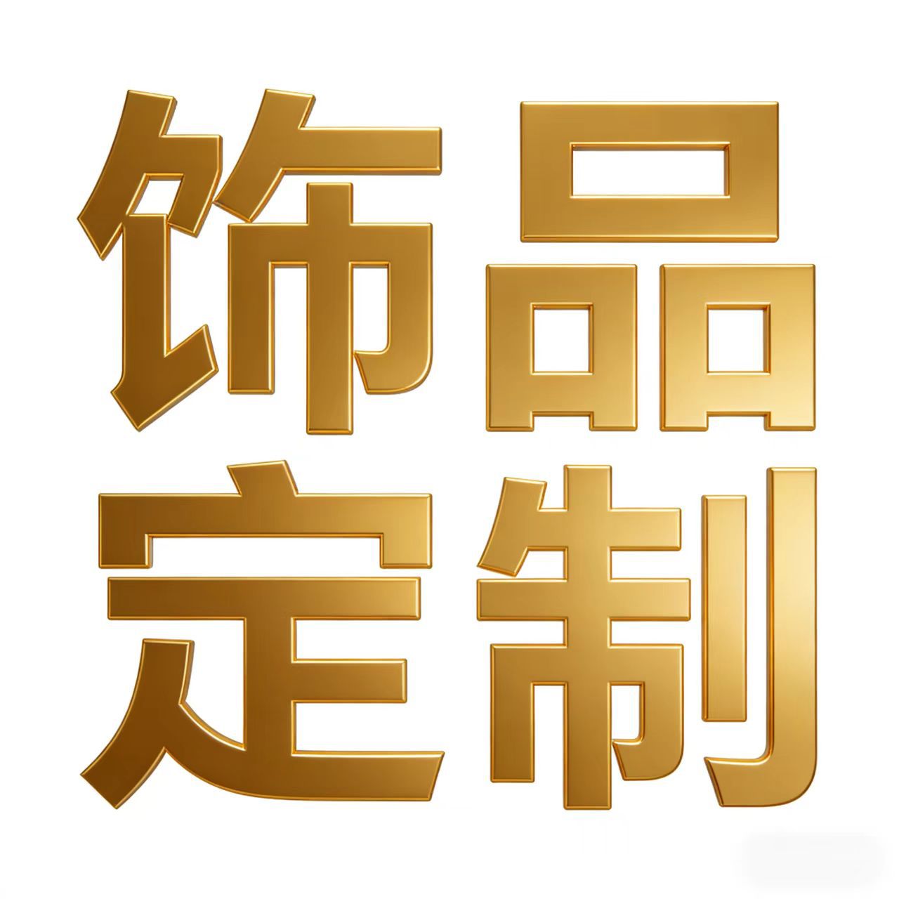 项链女不掉色夏季小巧可爱气质钛钢项链百搭高级感饰品简约锁骨链