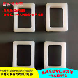供应橡胶穿线圈 护线套 长腰型双面护线圈 过线圈