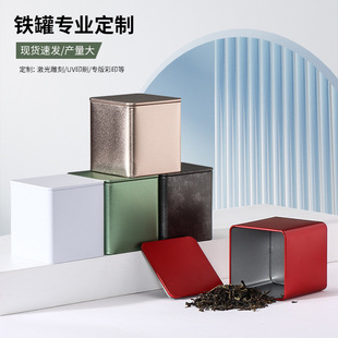Tea Cans Iron Cans Tea Packaging Black Tea Green Tea Storage Cans Powder Xinyang Maojian Tea Portable Printing