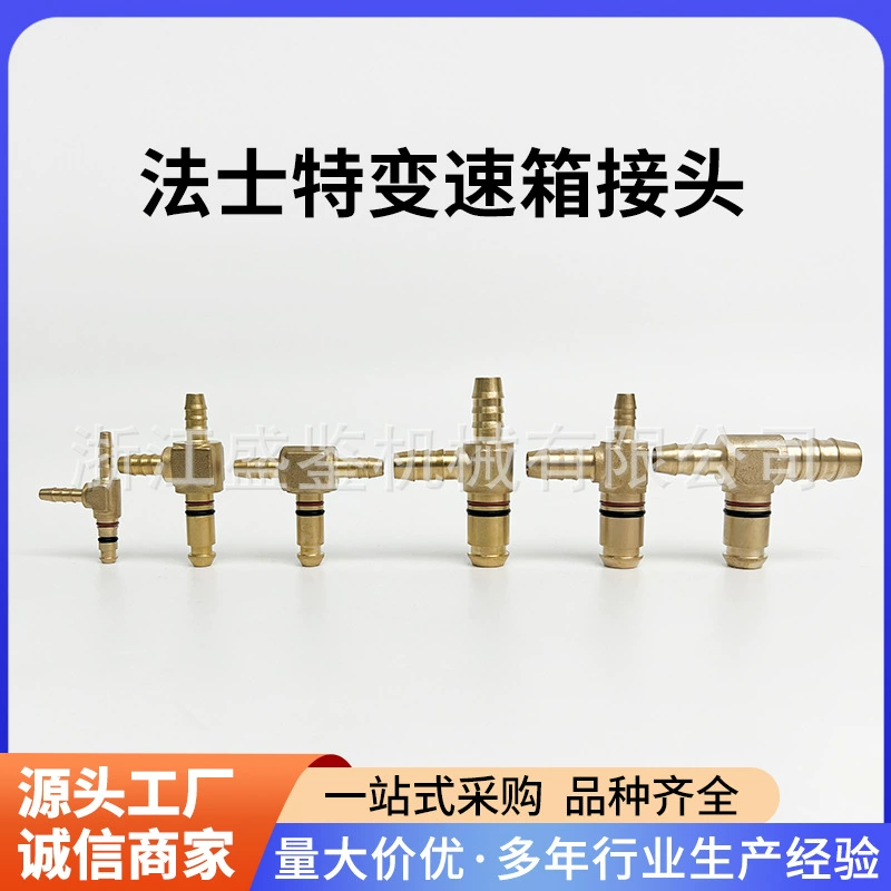 Соединение коробки передач Faster с тремя головками штекерного штекерного штекерного штекерного штекерного штекерного штекерного штекерного штекерного штекерного штекерного штекерного штекерного штекерного штекерного штекерного штекерного шнура