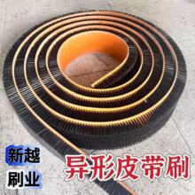 定制工业帆布皮带刷输送带传动毛刷皮带毛刷加密穿线输送皮革结实