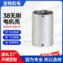 防锈步进无刷马达电机壳