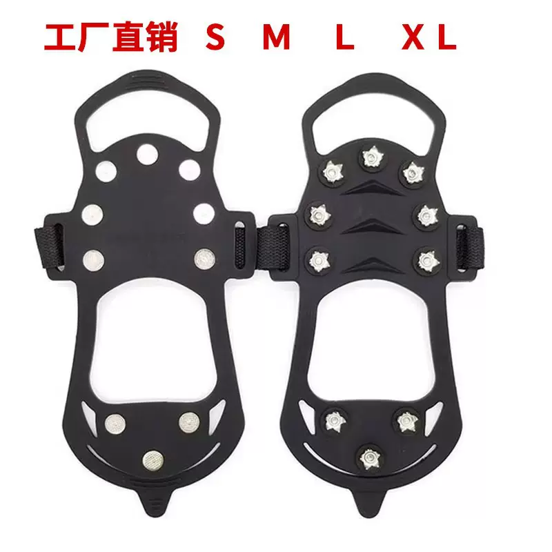 跨境10齿冰爪冬季户外运动硅胶冰爪鞋套雪地登山攀岩防滑鞋套批发