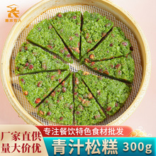 ��֭�ɸ�300g����֭��t���i��Ŵ�׸��c�ĠI�B��;Ƶ���ɫ���Ʒ