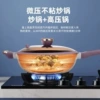 32 см, двухцветная с крышкой (с ручками), силиконовая лопатка, пароварка