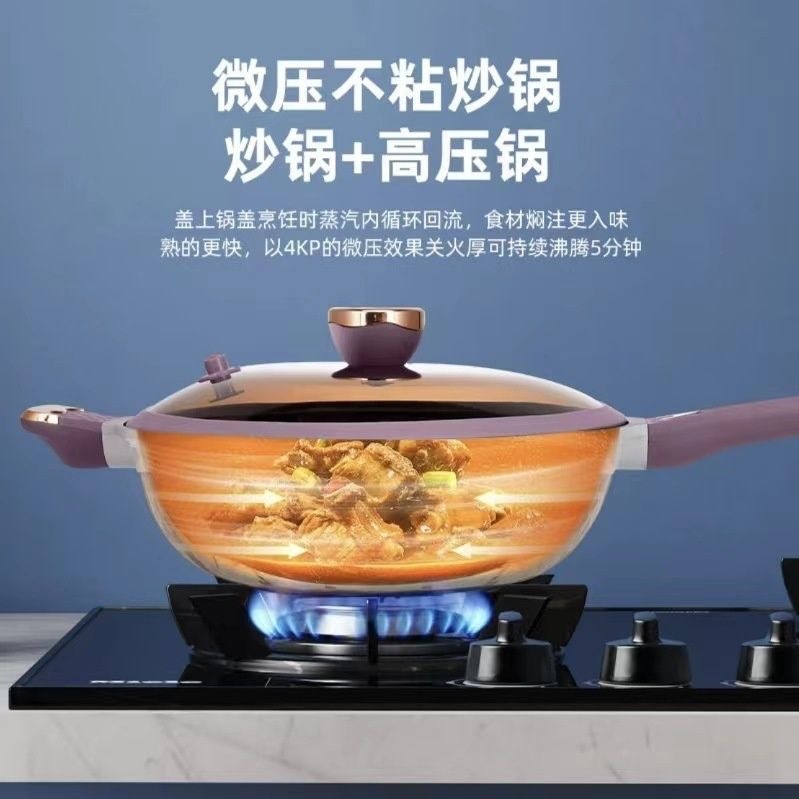 뚜껑이있는 32cm 2 색 냄비 (귀 포함) 실리콘 삽 증기선