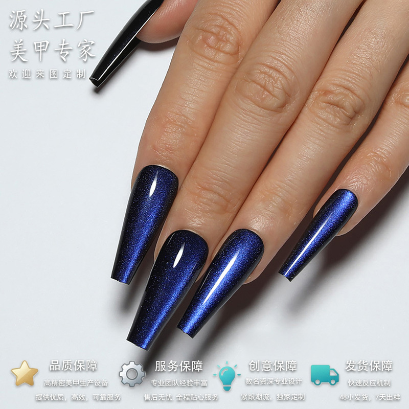 Foshan Shimei Magnetic Cat Eye False Nails, Light-Reflecting Cat Eye Manicure, Nail Tips, Wearable Nails Amazon