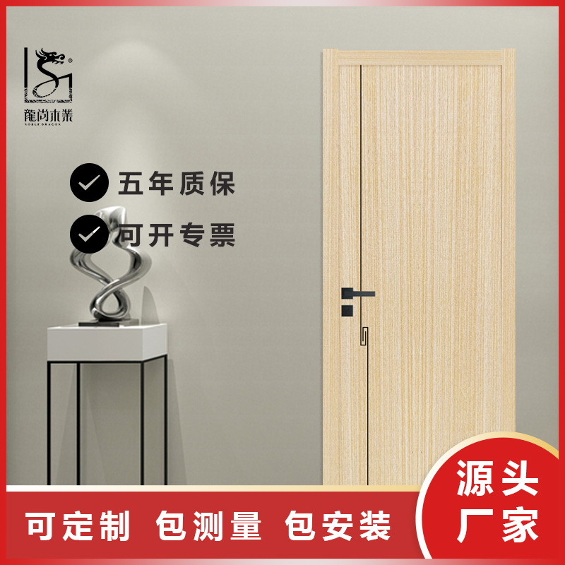 现代简约生态免漆门包安装房间多层实木门静音别墅室内全套卧室门