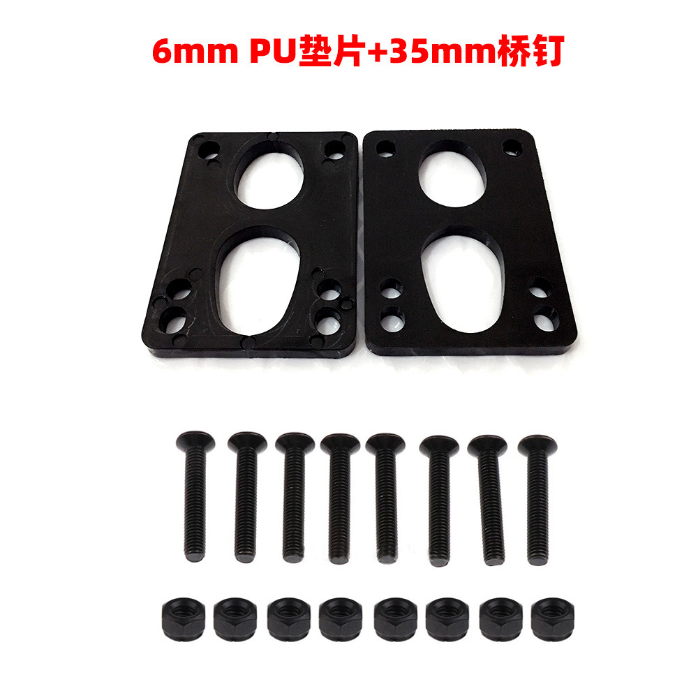 [Bag] four-wheel skateboard PU gasket 3mm/6mm accessories shock absorption bite wheel height pad 29mm/35mm Bridge nail