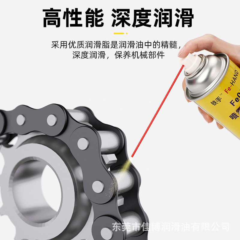 Fe06喷雾式黄油卷闸门导轨润滑剂齿轮手喷式工业300度耐温链条油