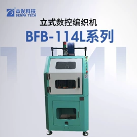 非织造布机械;其他行业专用;织造机械