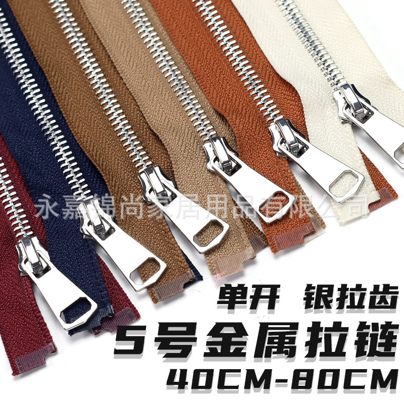 5番金属片開ファスナー40-80cm服ドア襟ダウンジャケットファスナーファスナー補助材料部品|undefined