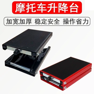 Avtomobil fırlanan platformaları motorcycle lift platform, vehicle