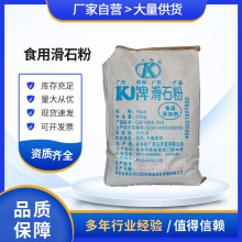 �S�����lk���z���ǹ����A���������ӄ� 25kg���bʳƷ����ʯ��