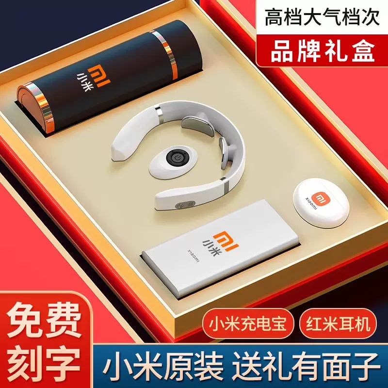 中秋节磨砂保温杯套装公司定制实用送客户高端商务礼品企业伴手礼