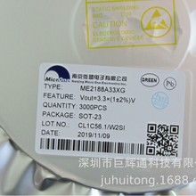 ��Ӧ��ѹоƬ-SD6304E33A SD6304E50C��װ��ѹ��ȫ ��ѹ���