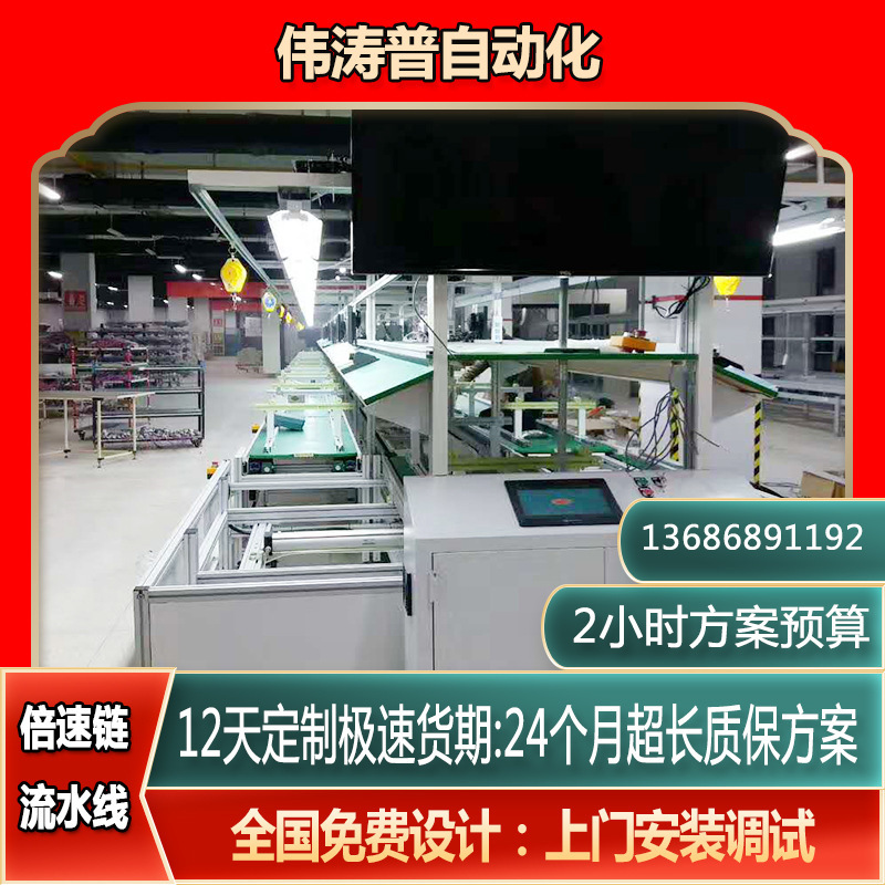 江浙沪双层倍速链流水线 汽车热处理自动化设备总装输送线 厂家