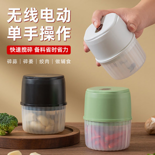Cross-border Multifunctional Kitchen Gadgets Electric Mini Cooking Machine Garlic Masher Minced Meat Peeling Garlic Artifact Garlic Machine