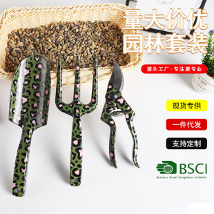 多肉植物种植园林工具组合套装养花园艺用品盆栽工具铲子园艺工具-阿里巴巴