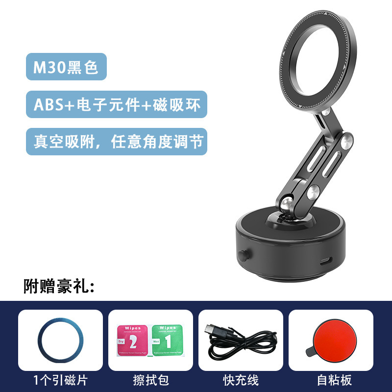 亚马逊新款车载屏幕手机支架悬浮modely导航支架新能源改装配件|undefined